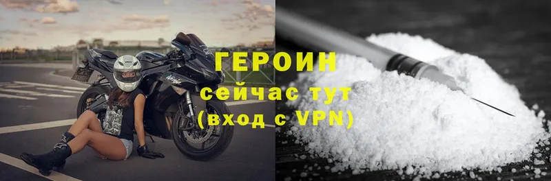 купить   Елец  ГЕРОИН Heroin 