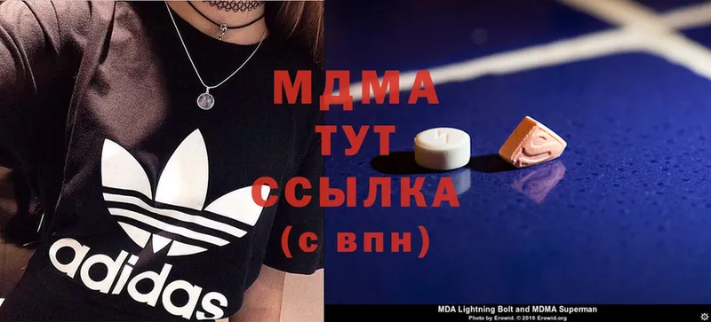 купить   Елец  MDMA VHQ 