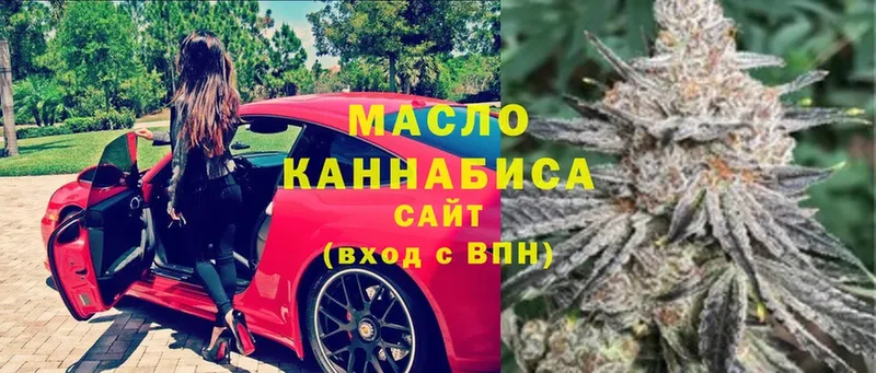 ТГК THC oil  Елец 